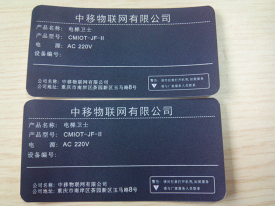 不干膠標簽在石油化工行業(yè)中有哪些應(yīng)用 不干膠標簽在石油化工行業(yè)中有哪些應(yīng)用